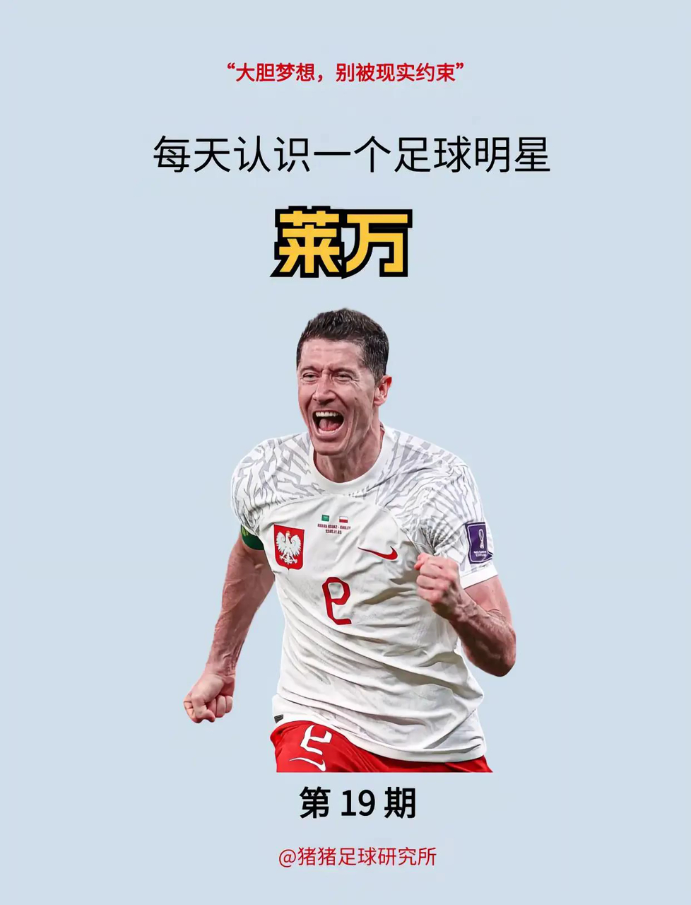 九游官网官方入口-包含拜仁巨星伤愈复出即破门，全场球迷沸腾，结果没有不同任何作为.的词条